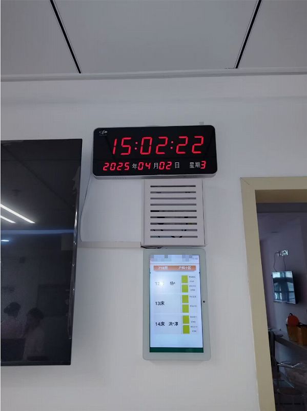 2025年4月，中科云时为深圳市某三甲医院提供时钟系统解决方