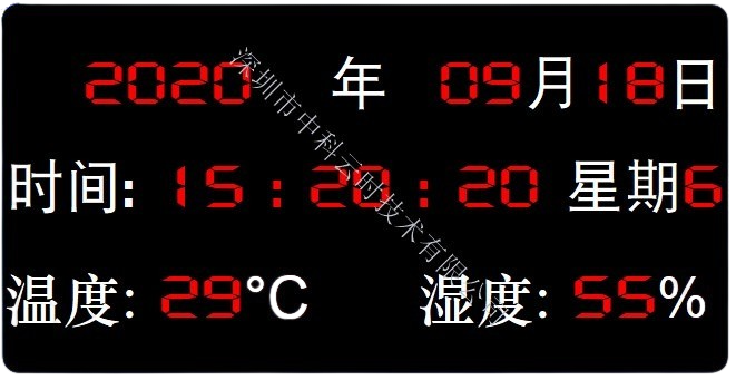 YS-2003S手术室时钟