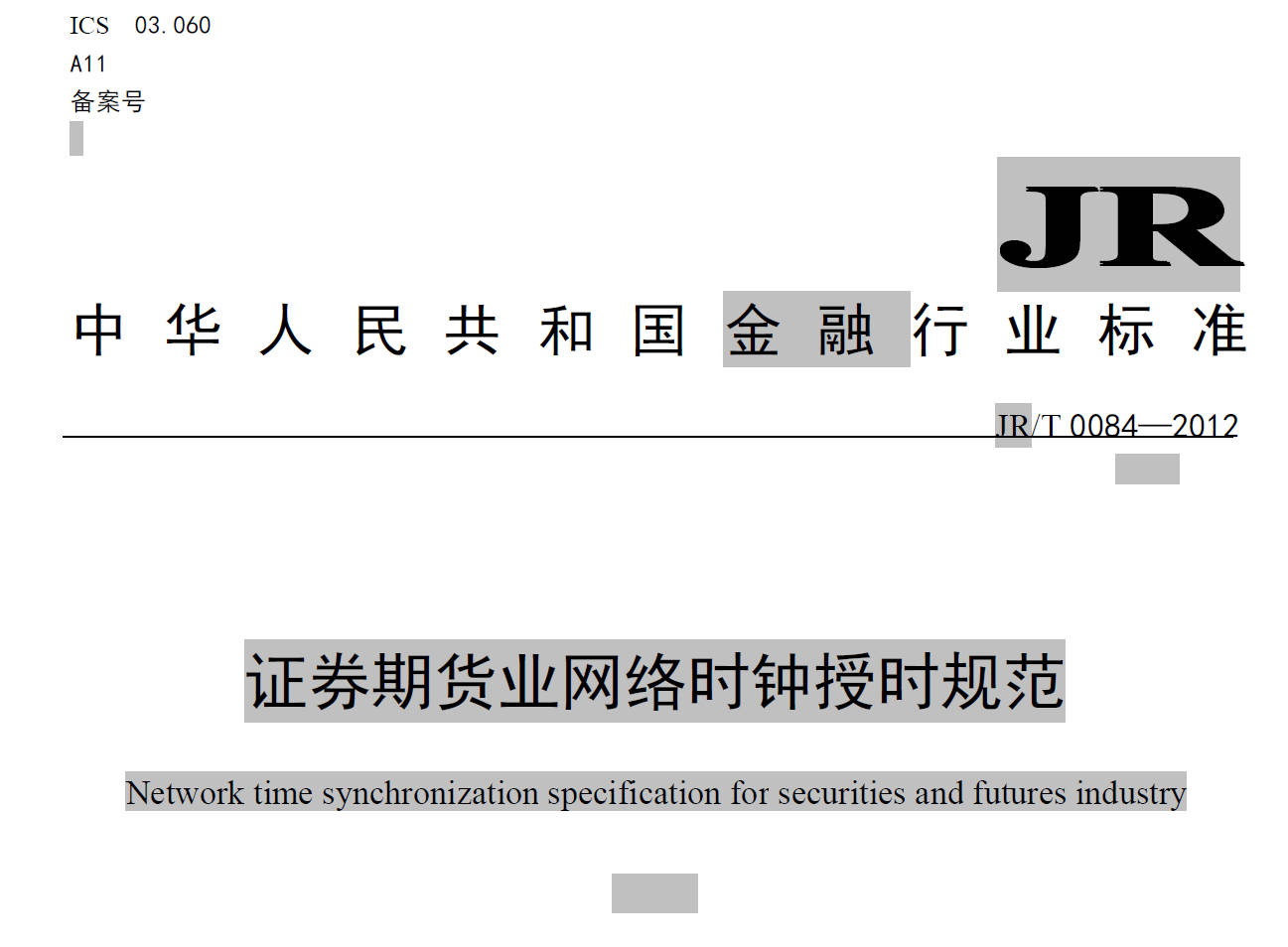 金融.jpg