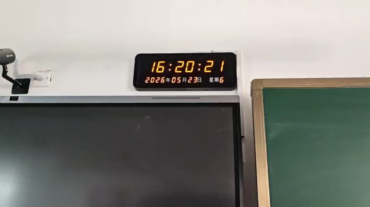 2026年5月,同步标准时间,中科云时网络时钟进驻福海中学(图2) sz.jpg